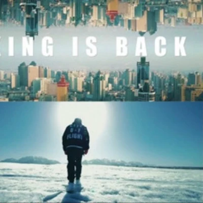 MC馬俊/YoungPaineking is back