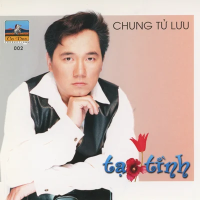 Chung Tử Lưu/KennyTạ Tình