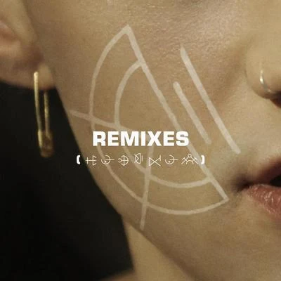 Røse/Years & YearsIf You&#x27;re Over Me (Remixes)