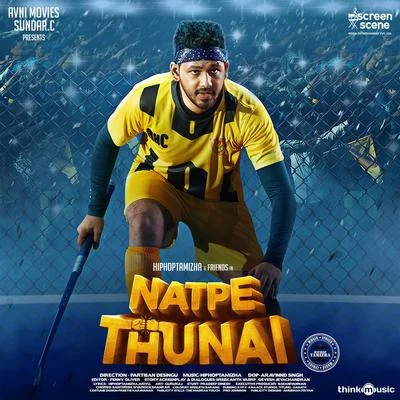 Hiphop TamizhaNatpe Thunai (Title Track) (From "Natpe Thunai")