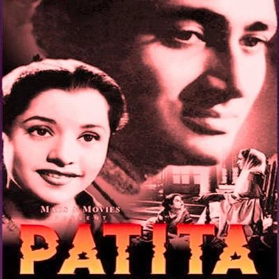 Hemant Kumar/Asha Bhosle/Geeta DuttPatita (Original Motion Picture Soundtrack)