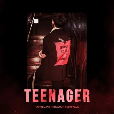 Samuel/八佬BalawTEENAGER