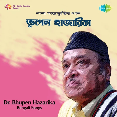 Ustad Rashid Khan/Babul SupriyoBengali Songs Bhupen Hazarika