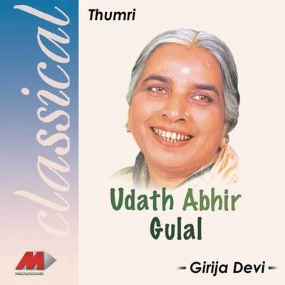 Girija DeviUdat Abir Gulal