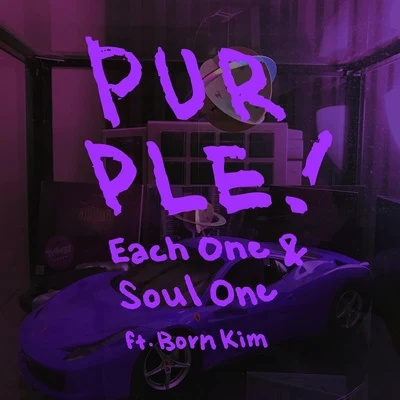 EachONE퍼플 (Purple)