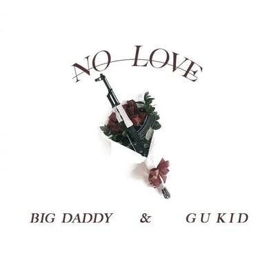 Big Daddy/GUKIDNo Love