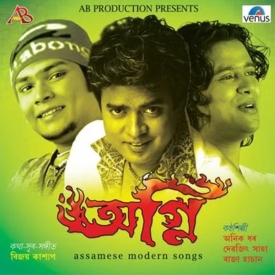 Anudeep/Raja Hasan/Hymath/Dhanunjay/Jaspreet Jasz/Rahul Sipligunj/Ramya BeharaAgnee - Assamese Modern Songs