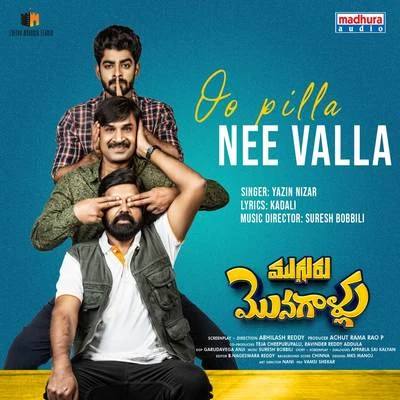 Yazin NizarOo Pilla Nee Valla (From "Mugguru Monagallu")