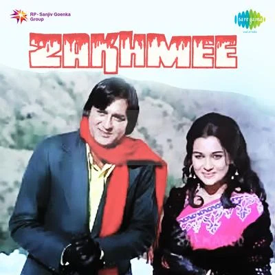 Bappi Lahiri/Annette Pinto/Sachin/Amit Kumar/Shailendra SinghZakhmee (Original Motion Picture Soundtrack)