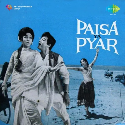 Hemant Kumar/Asha Bhosle/Geeta DuttPaisa Ya Pyar