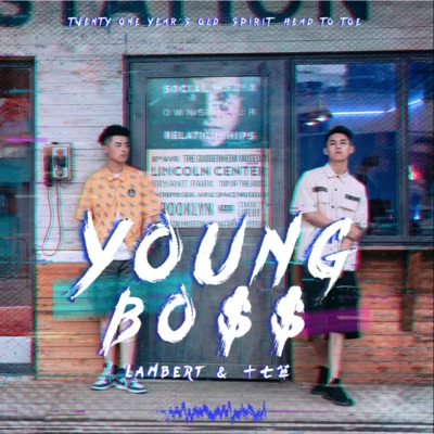 十七草Young Boss