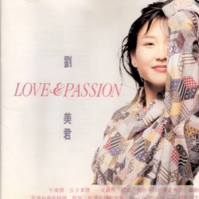 劉美君 (Prudence Liew)Love & Passion