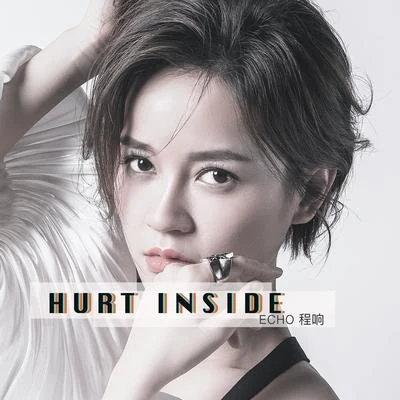 田振達/程響Hurt inside