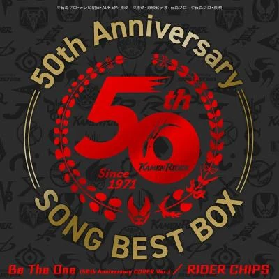 藤岡弘RIDER CHIPSBe The One (50th Anniversary COVER Ver.)