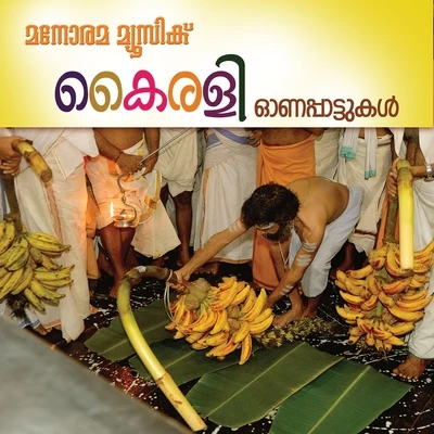 Viswanathan/Madhu BalakrishnanKairali (Onam Songs)