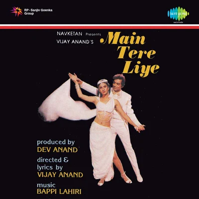 Nirmal Mukherjee/Pannalal Bhattacharya/Anup GhoshalMain Tere Liye