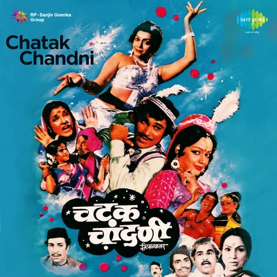 Usha MangeshkarAsha BhosleChatak Chandni