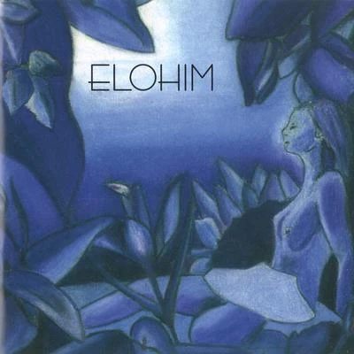 Elohim/WhethanStill Dreaming...