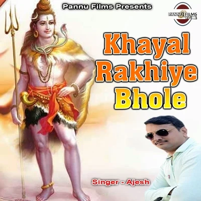 AjeshKhayal Rakhiye Bhole