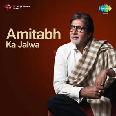 Amitabh BachchanAmitabh Ka Jalwa