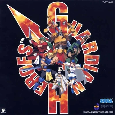 半沢紀雄GUARDIAN HEROES-Complete OST