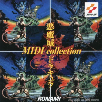 安藤童太悪魔城ドラキュラ MIDI collection