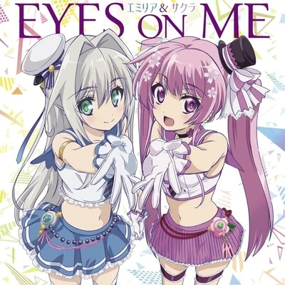 吉岡茉祐EYES ON ME