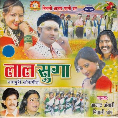 Bashir Ansari/Mitali GhoshLal Suga