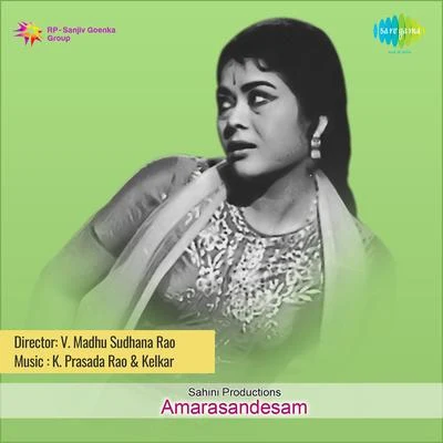 A.M. Rajah/JikkiAmarasandesam