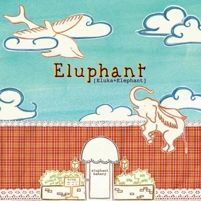 EluphantLoptimistEluphant Bakery