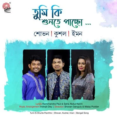 ImanTumi Ki Shunte Parchho - Single