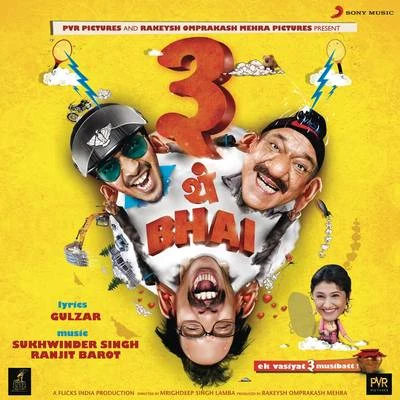 Sukhwinder Singh3 Thay Bhai (Original Motion Picture Soundtrack)