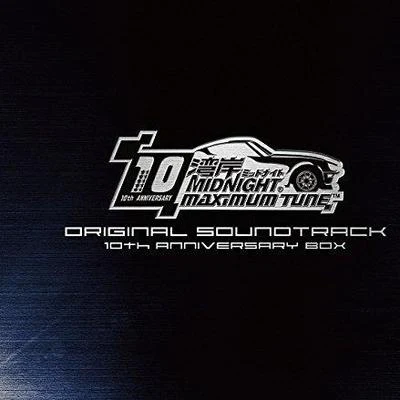 古代祐三灣岸ミッドナイトMAXIMUM TUNE ORIGINAL SOUNDTRACK 10th Anniversary Box