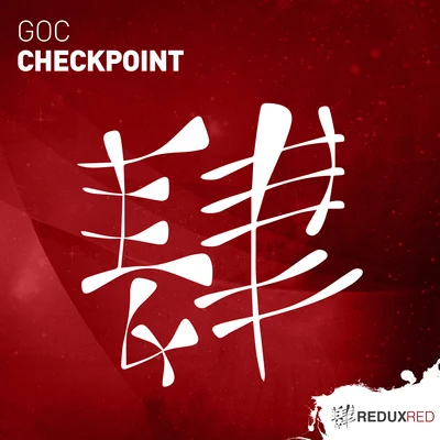 GOCCheckpoint