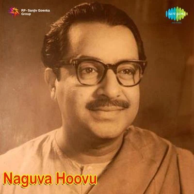 Vijaya BhaskarNaguva Hoovu