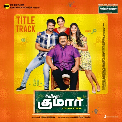 Anthony DaasanCollege Kumar Title Track (From "College Kumar (Tamil)")