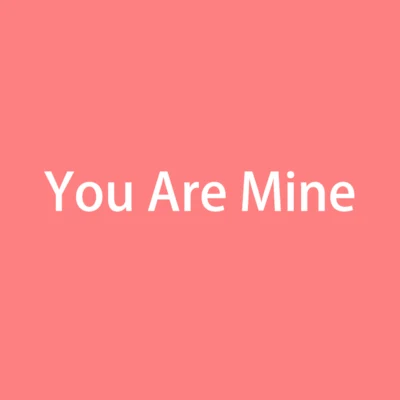 巨蛙TOSYou Are Mine