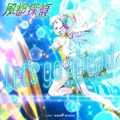 MachicoLet’s go ahead （『風都探偵』挿入歌）