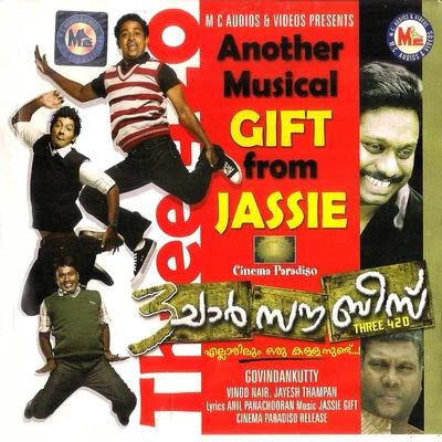 Jassie GiftGopika PoornimaThree Charso Bees (Original Motion Picture Soundtrack)