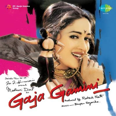 Suman Devgan/M. F. Hussain/Shankar Mahadevan/Kavita Krishnamurthy/Udit NarayanGaja Gamini