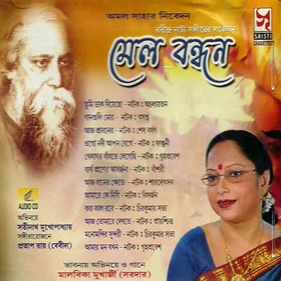 Malabika MukherjeeMel Bandhan