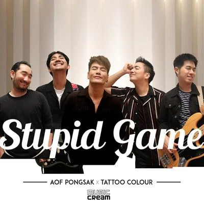 Aof PongsakStupid Game