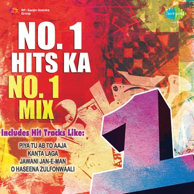 Pritha MukherjeeNumber 1 Hits Ka Number 1 Mix