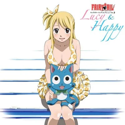 平野綾「FAIRY TAIL」キャラクターソングコレクションVOL.2 ルーシィ&ハッピー