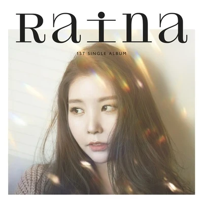 Raina밥 영화 카페