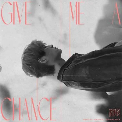 胡鴻鈞 (Hubert)Give Me A Chance