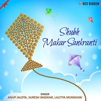 Lalitya MunshawShubh Makar Sankranti