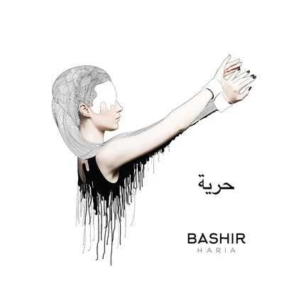 Bashir/BebiHaria