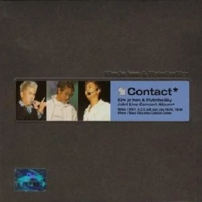 金朝漢Contact - Joint Live Concert Album