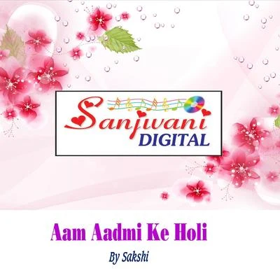 Sakshi/Gunjan SinghAam Aadmi Ke Holi